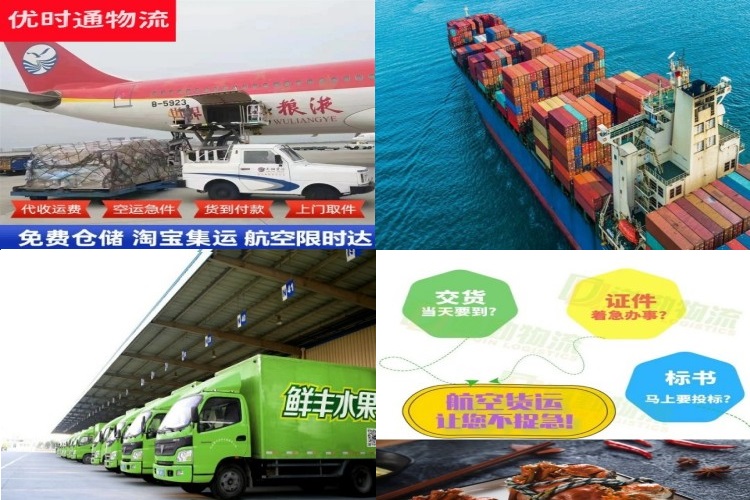 马龙到太原航空货运公司-马龙到太原物流专线